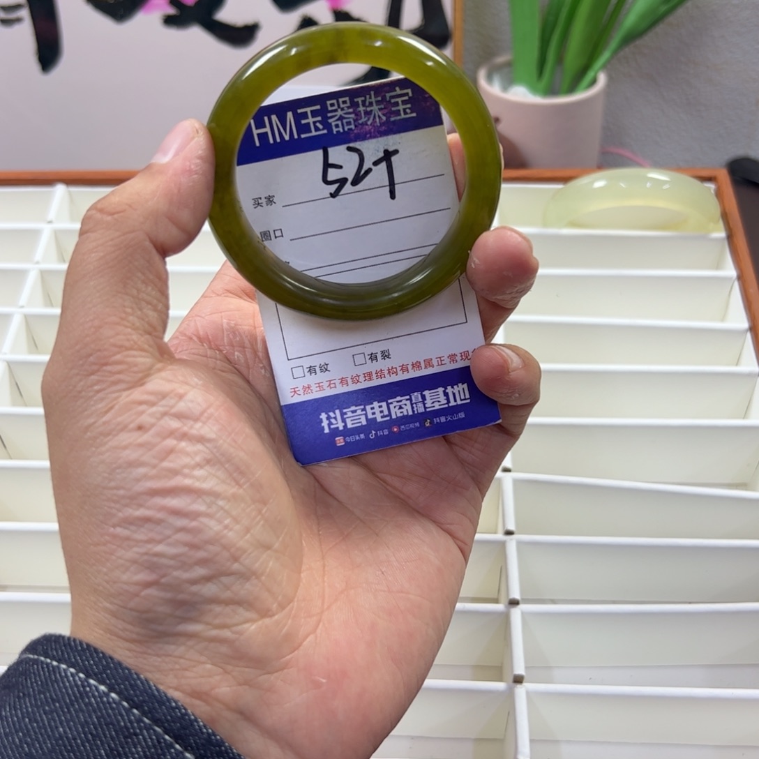 蛇纹石玉未镶嵌手镯391