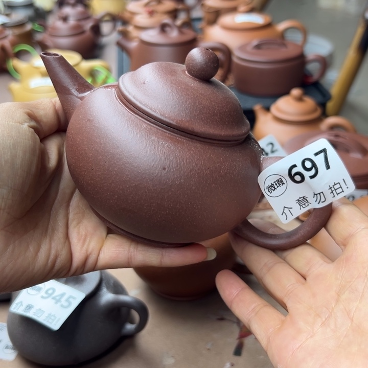 茶壶紫砂紫泥瑕疵320