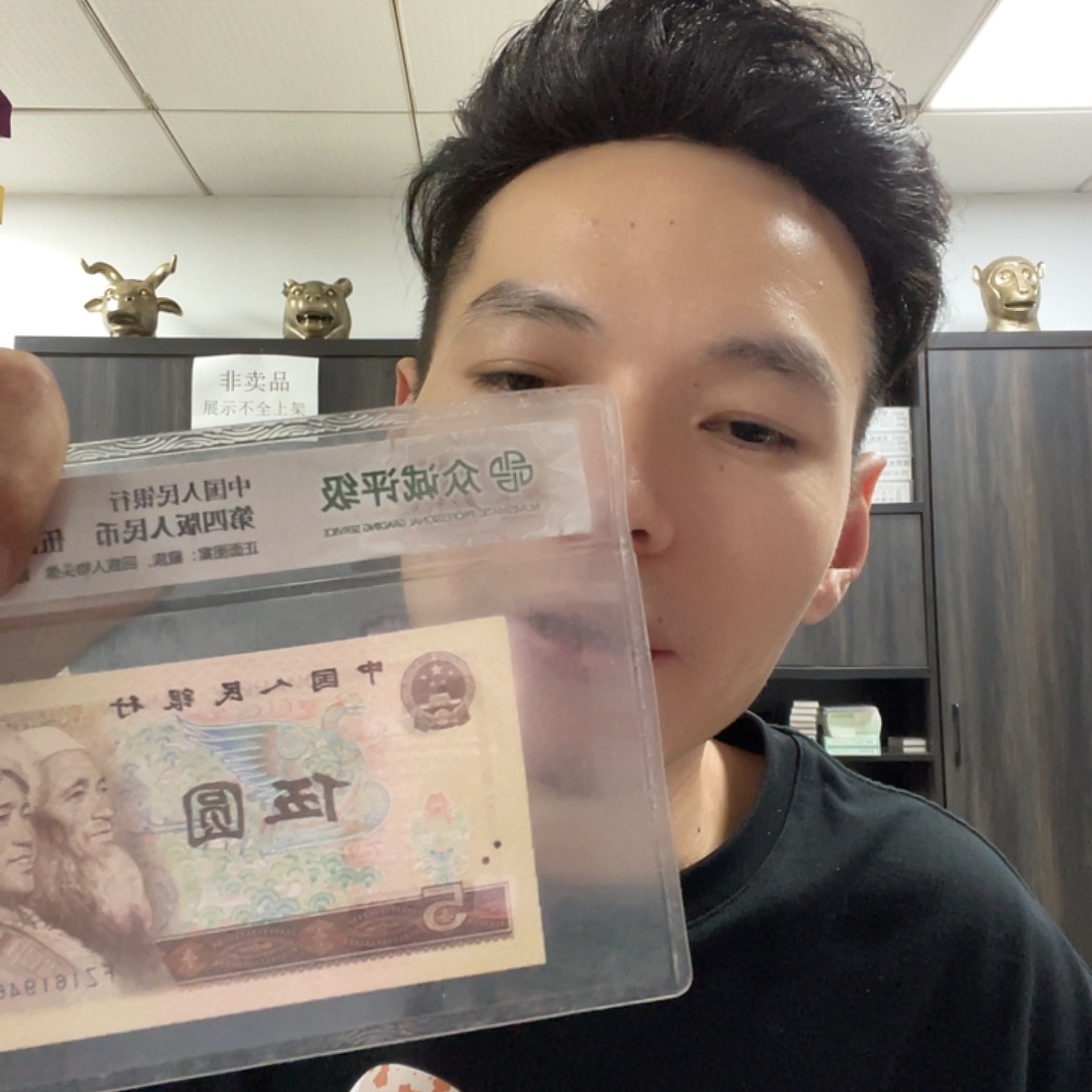 0.5金马号无347千连捆全新