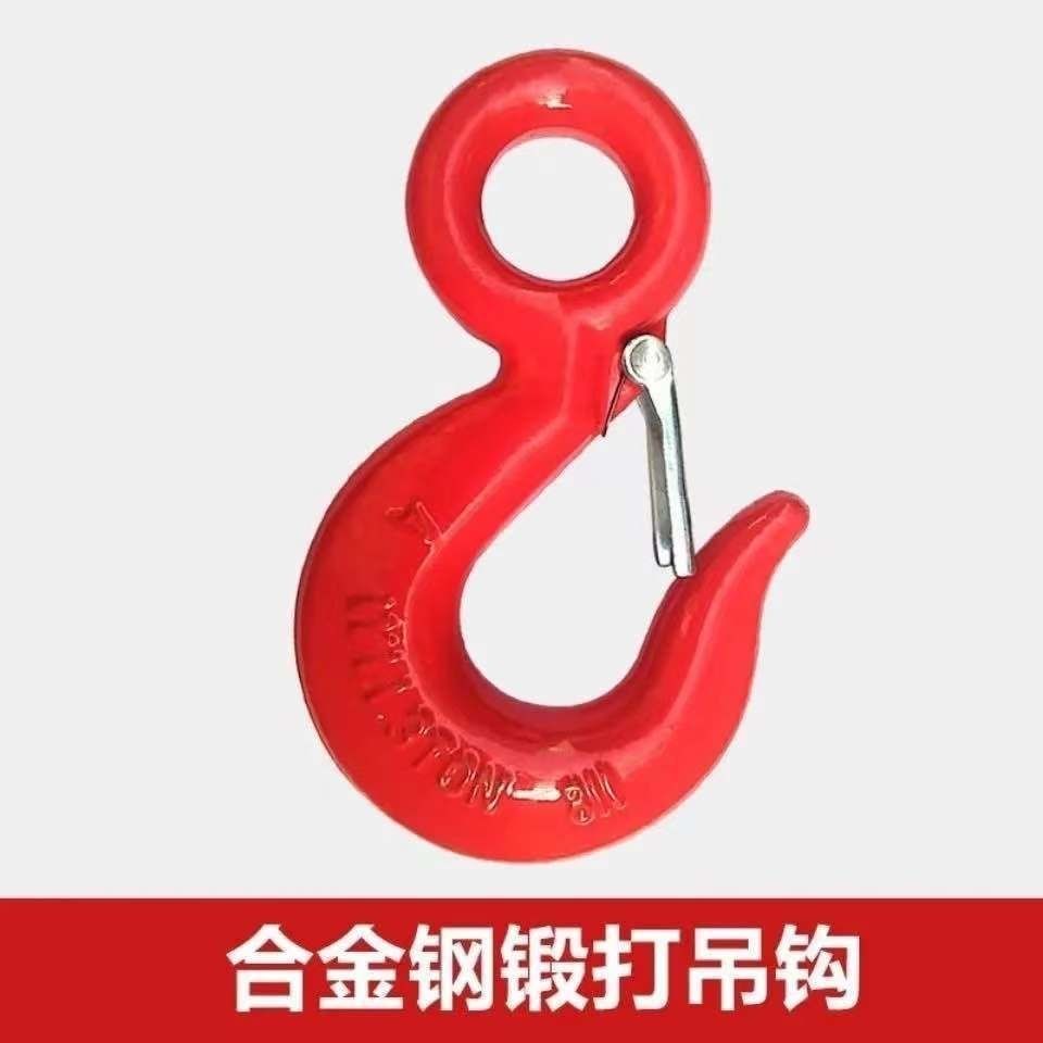 合金钢锻造环眼钩大开口起重吊钩货钩索具