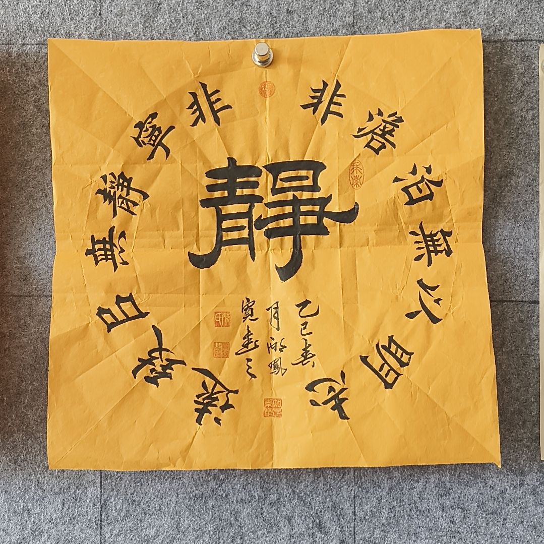 书法：：：：：：：：：：：：：：：：：