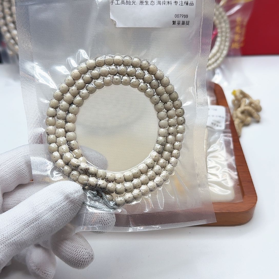 星月菩提吊坠8冰白大眼睛通体6左右108