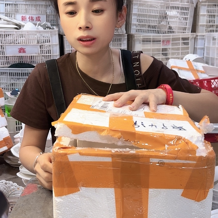 盘微瑕产品………方圆两件套