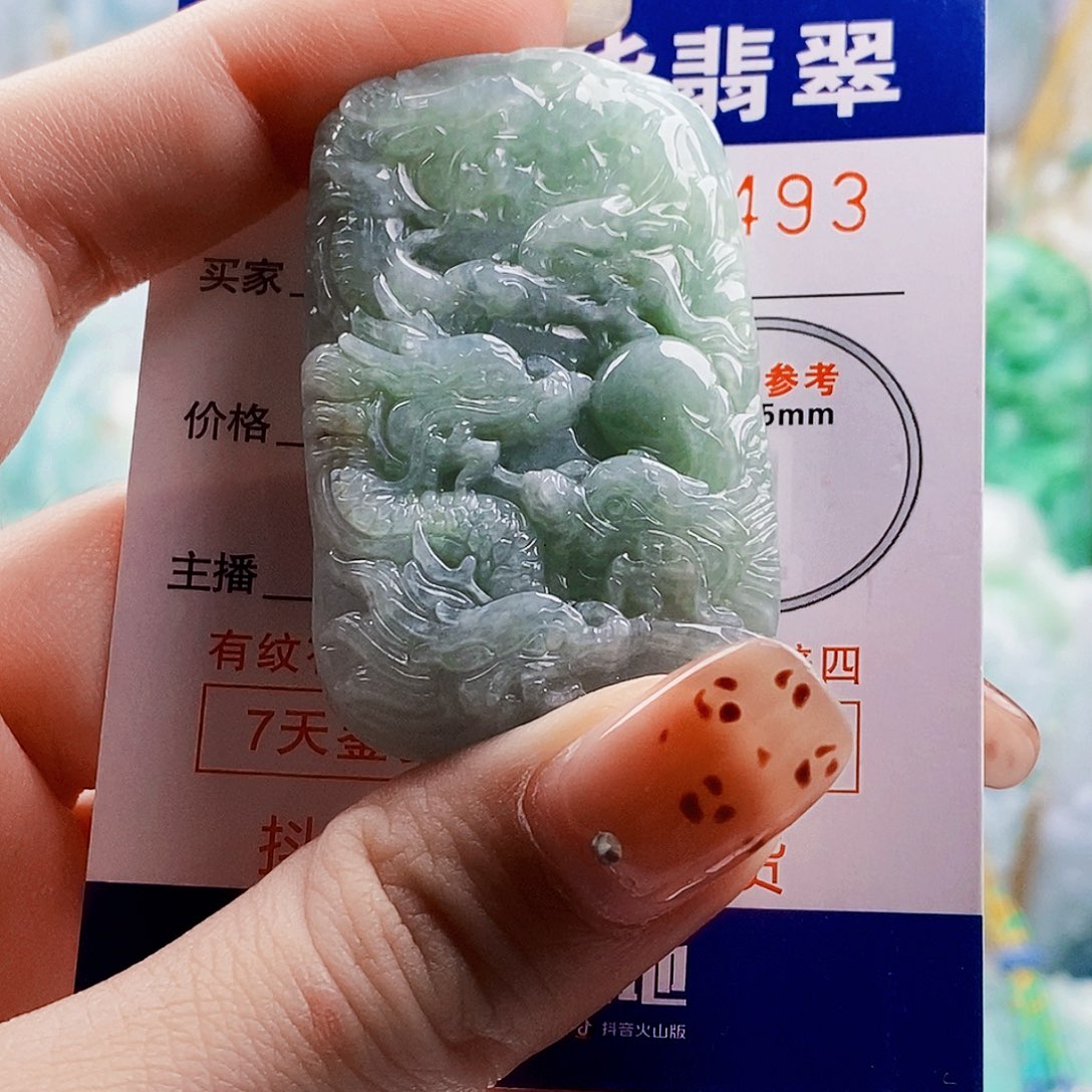 吊坠(不含链)未镶嵌翡翠