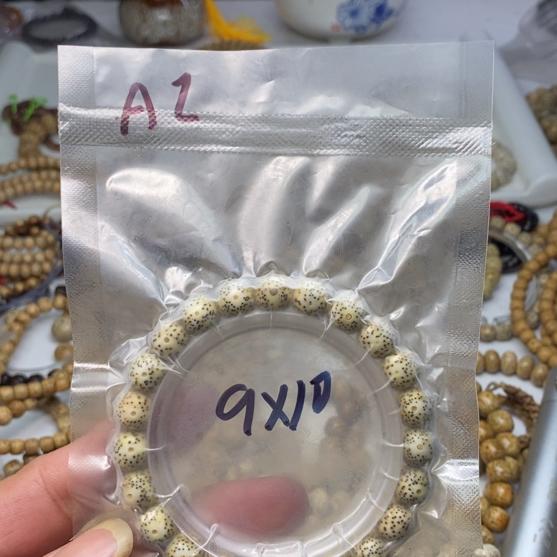 星月菩提吊坠福利a 2