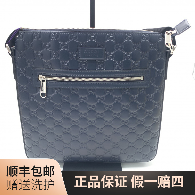 99新 GUCCI/古驰 古驰蓝老花压印斜挎包/10019635 肩包 蓝色 经典