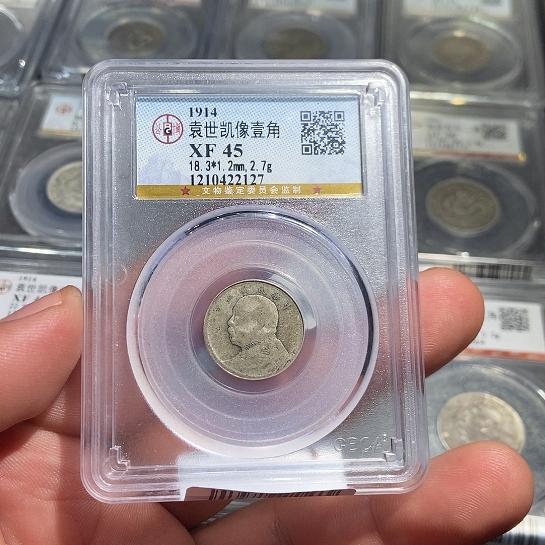 美***界银小董精选大头一角2127