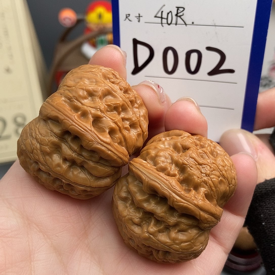 文玩核桃吊坠40元宝