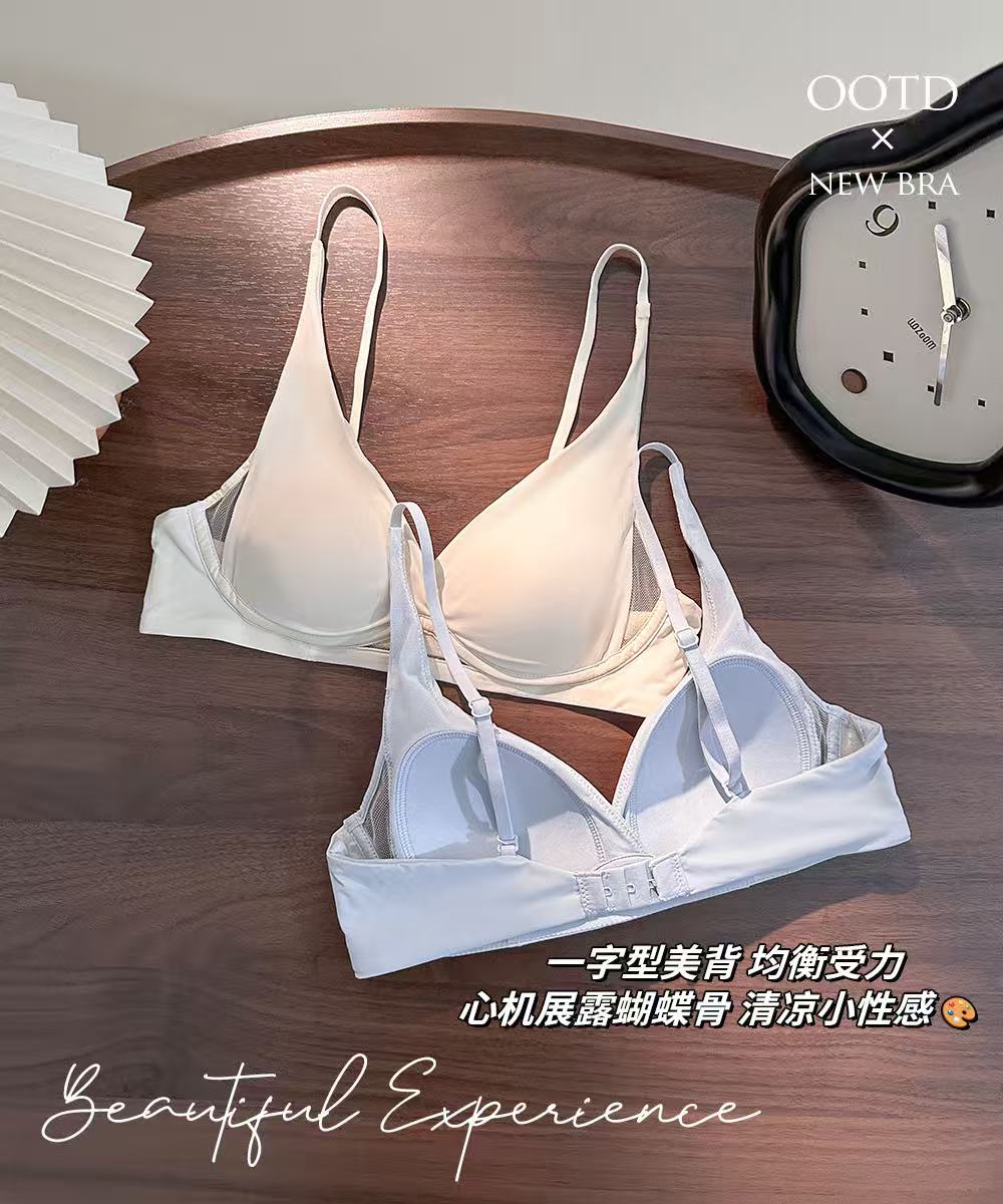 温柔瑶-温柔瑶-BloomAir初氧冬季福利-法式深V网纱拼接内衣-2308