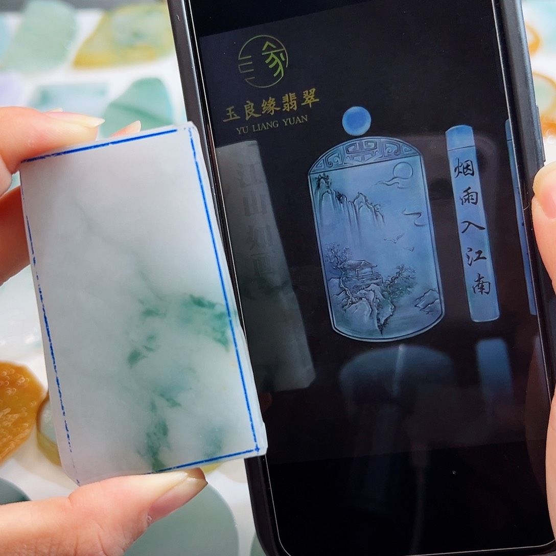 定制翡翠未镶嵌翡翠