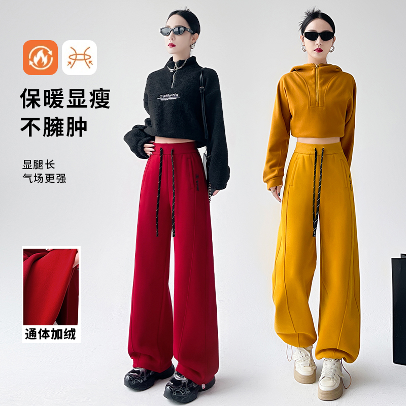 布小满暖心2.0【新年鸿运裤】重工加厚绒刺绣美式休闲弯刀裤阔腿裤