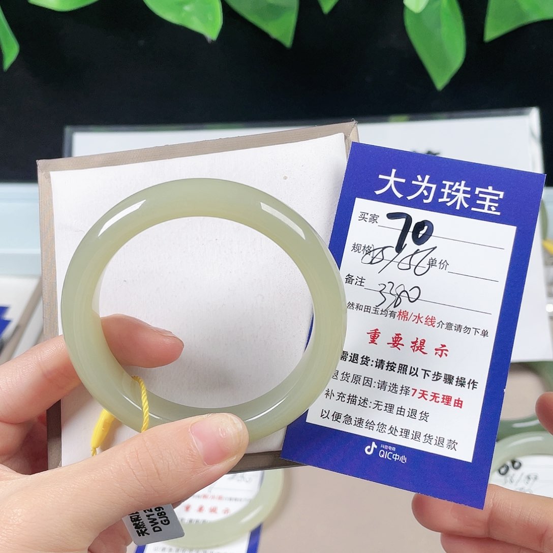 和田玉手镯未镶嵌