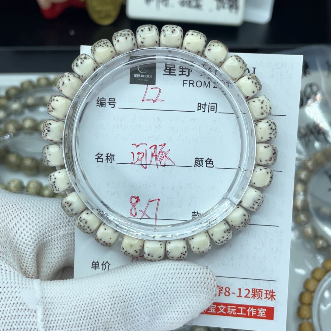 星月菩提手串L河豚