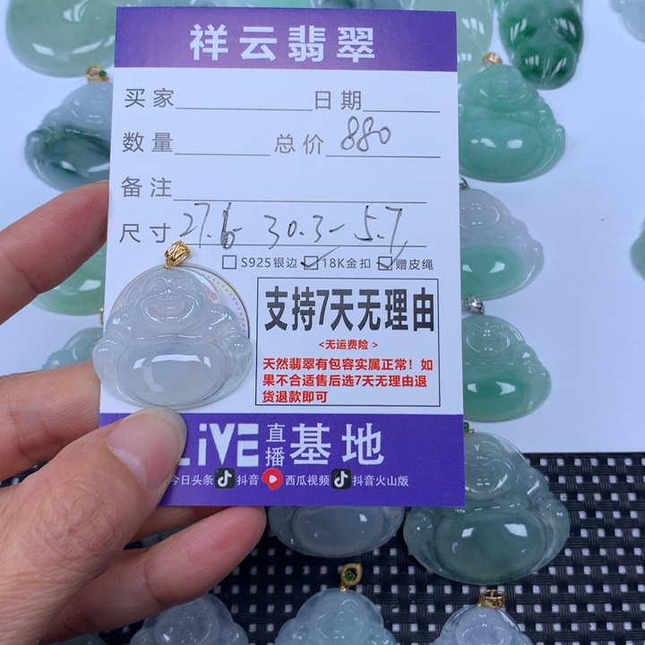 汉***包翡翠未镶嵌颈饰天然