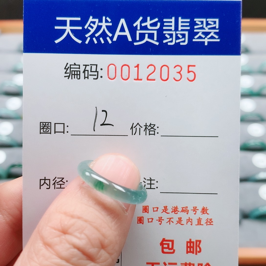 【闪购商品】翡翠戒指未镶嵌铮*戒圈