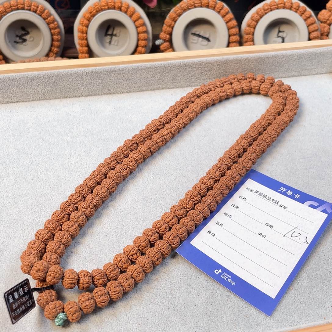 金刚菩提吊坠飞碟梅花