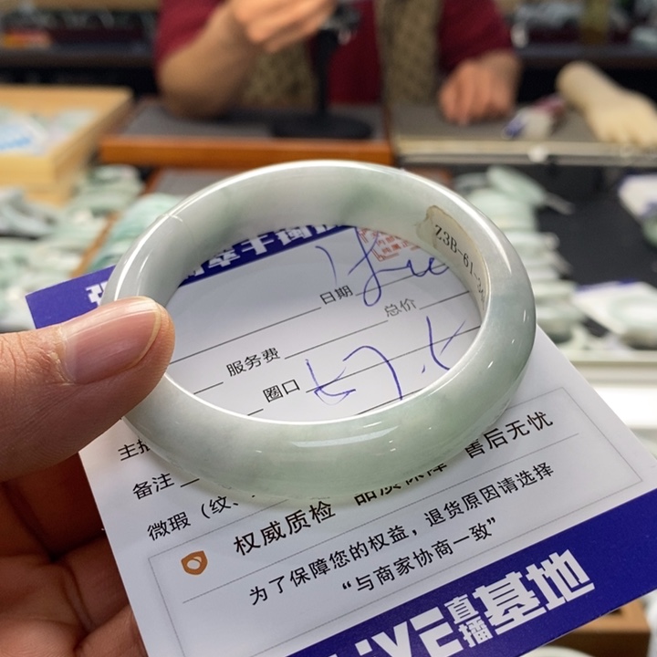 翡翠手镯未镶嵌翡翠手镯未镶嵌