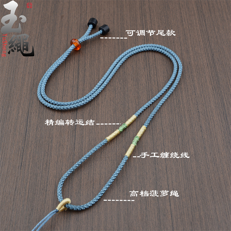 可调节手工编织绳玉石绳挂绳吊坠锁骨绳平安扣挂脖玉佩时尚挂坠绳