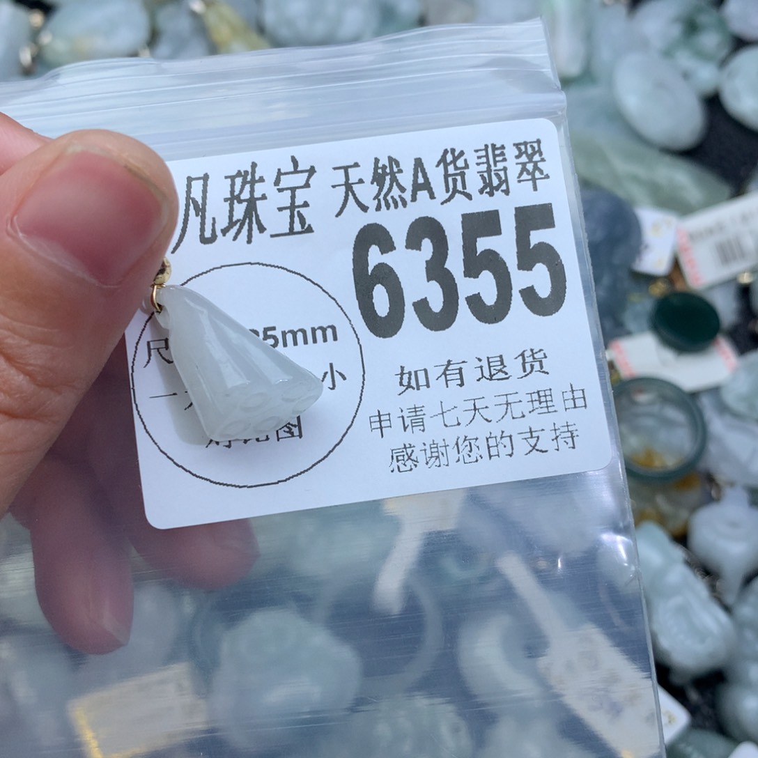 翡翠颈饰未镶嵌6355。