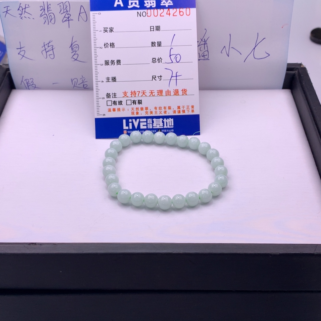 翡翠未镶嵌手链多样性