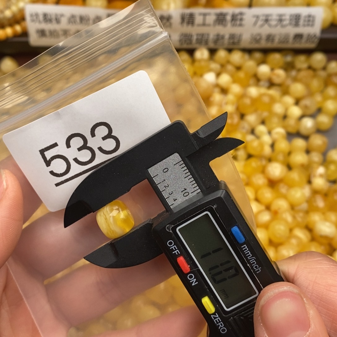 琥珀珠宝奇石未镶嵌