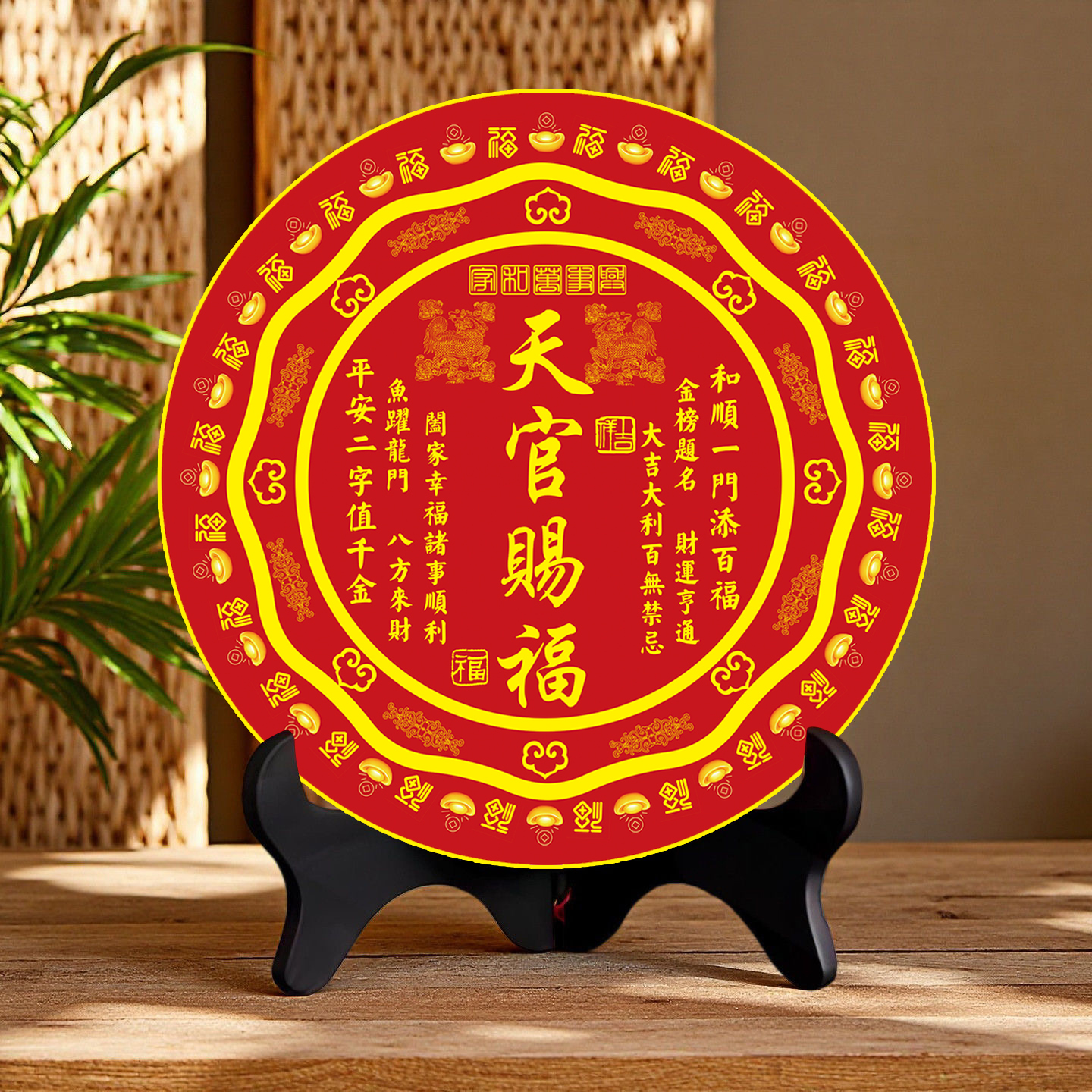 新款天官赐福金边设计适合客厅玄关办公室摆台装饰