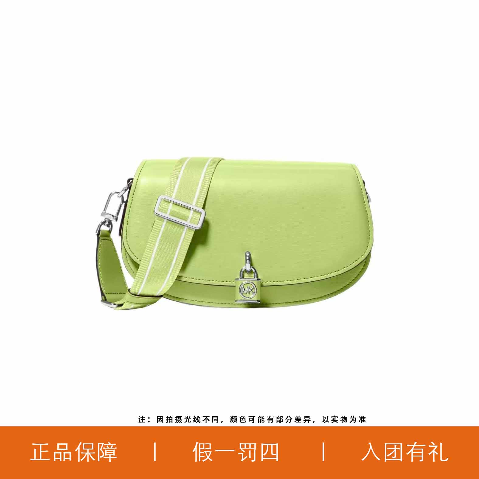 95新 MICHAEL KORS/迈克高仕 MK时尚扇形腋下/Y8774/25X15X7