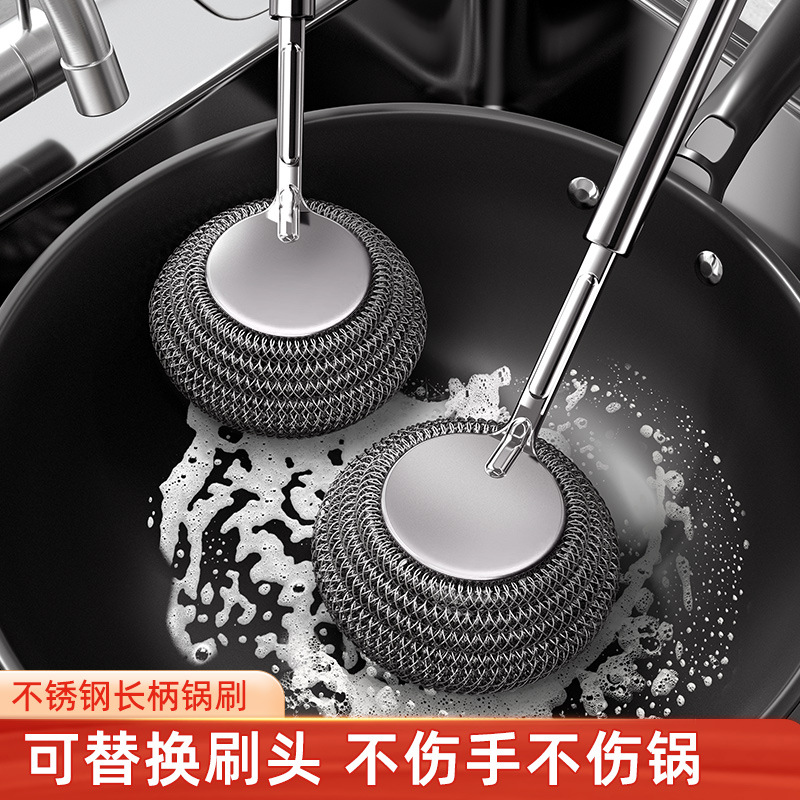 不锈钢洗锅刷钢丝球长柄可替换刷头厨房洗碗清洁刷去污神器鼎刷子