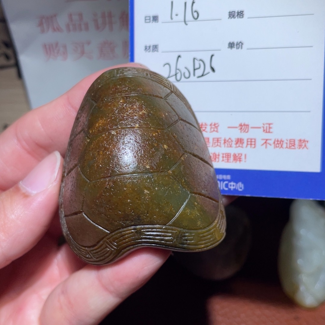 和田玉挂件未镶嵌?****当