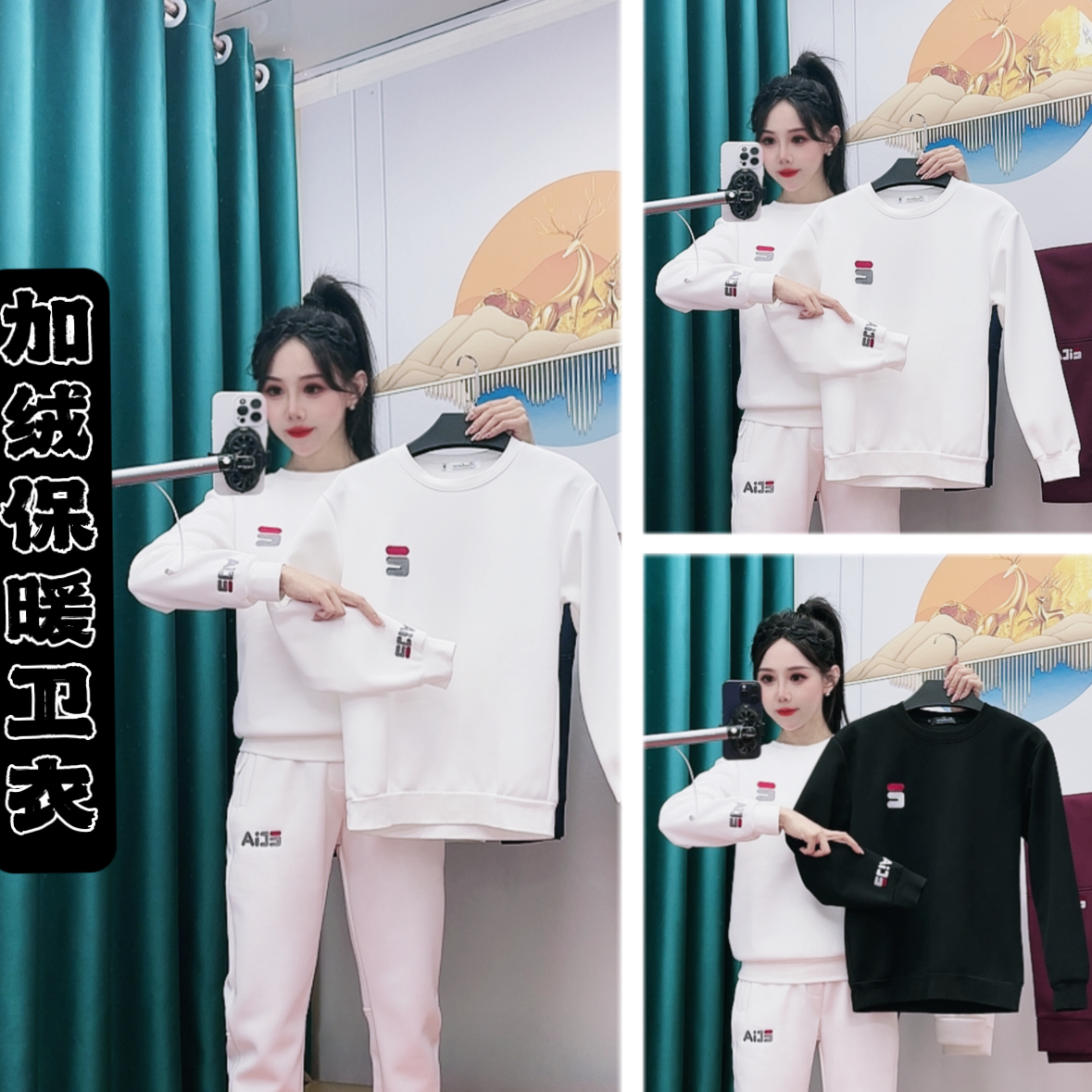 【加绒】情侣款休闲男士圆领上衣长袖潮流运动秋冬