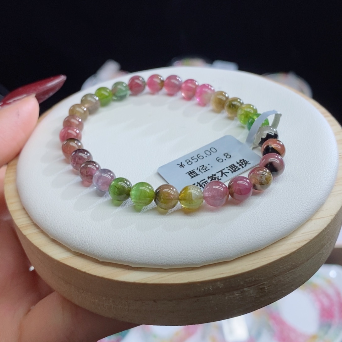 碧玺手链未镶嵌西瓜