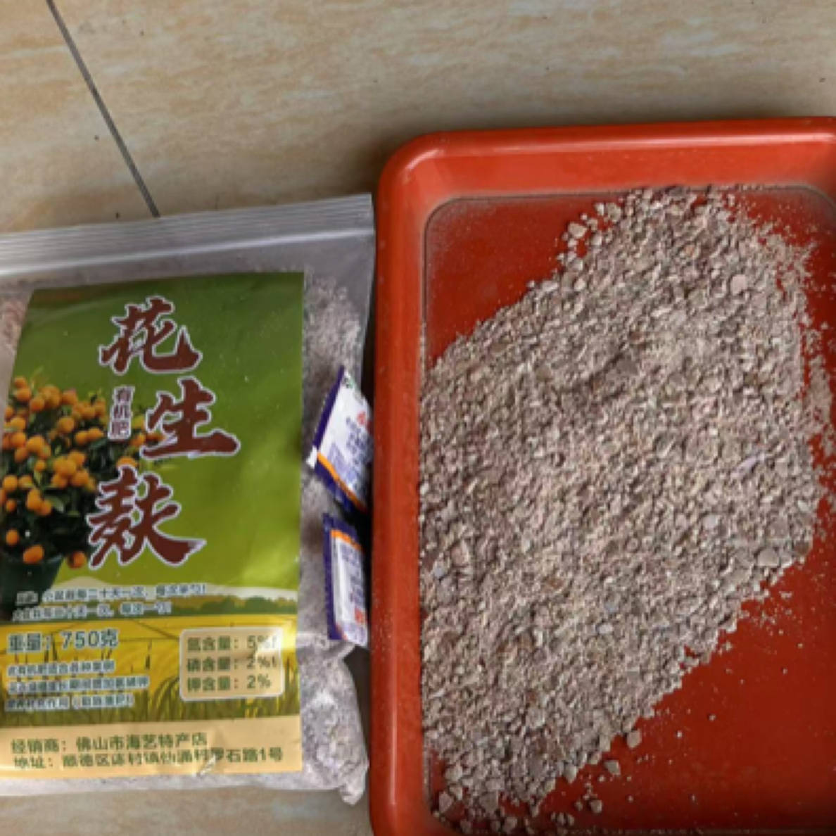 纯生麸.保花赤霉保果营养土