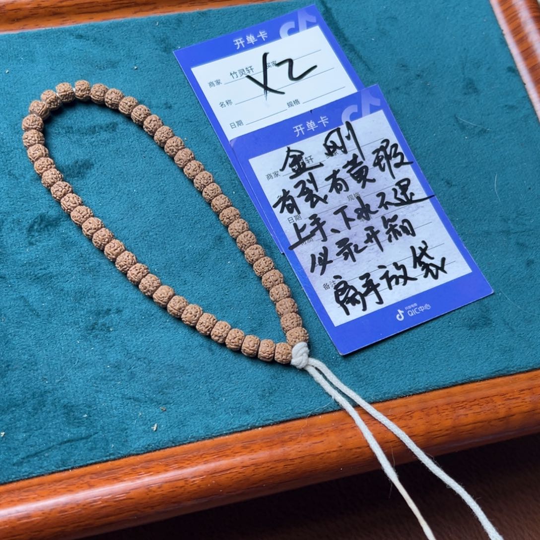 菩提手串/手链金刚7➕