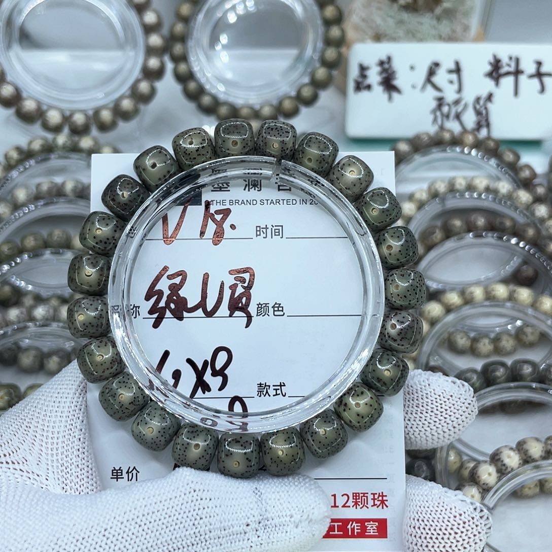 手串星月菩提18绿幽灵