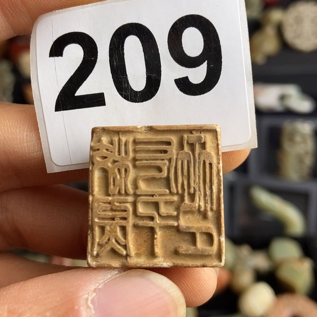 和田玉饰品未镶嵌