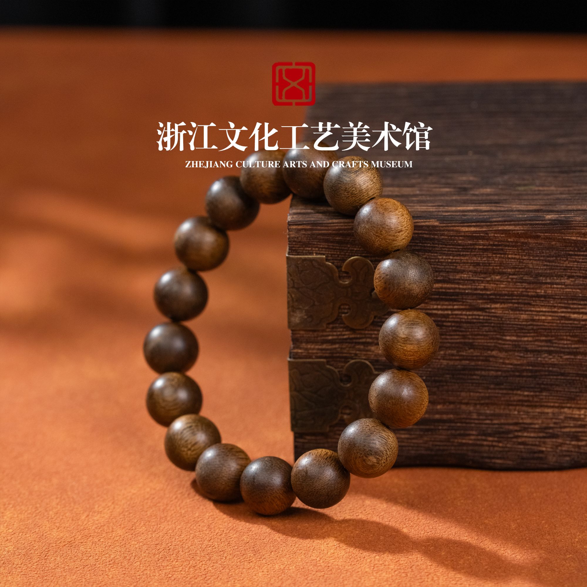 沉香【浙文工美】张勺子一代料10mm/12mm单圈 8mm多圈