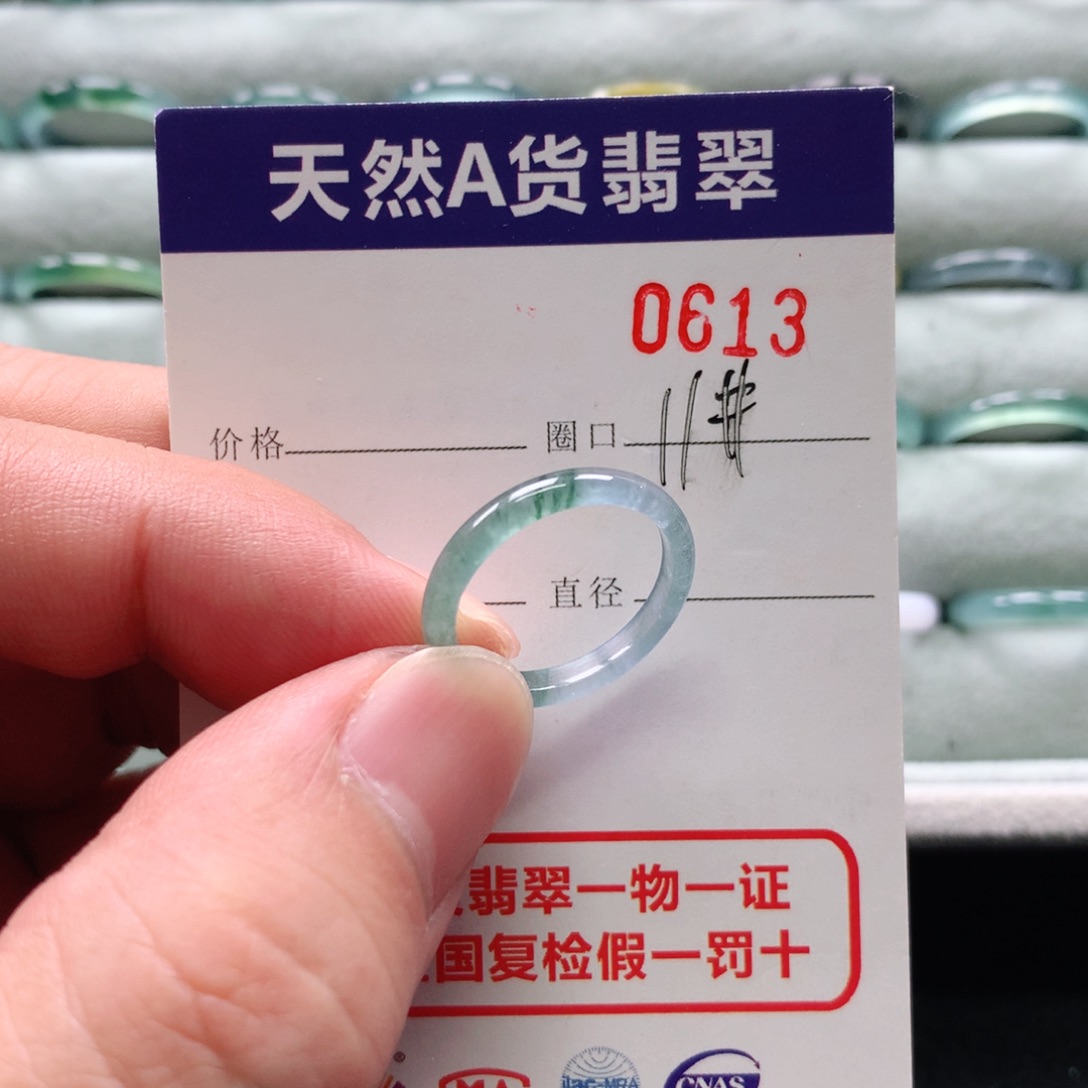 翡翠戒指未镶嵌0613天然翡翠A货戒指