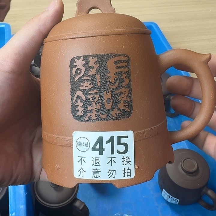 茶壶紫砂宜兴紫砂微瑕415