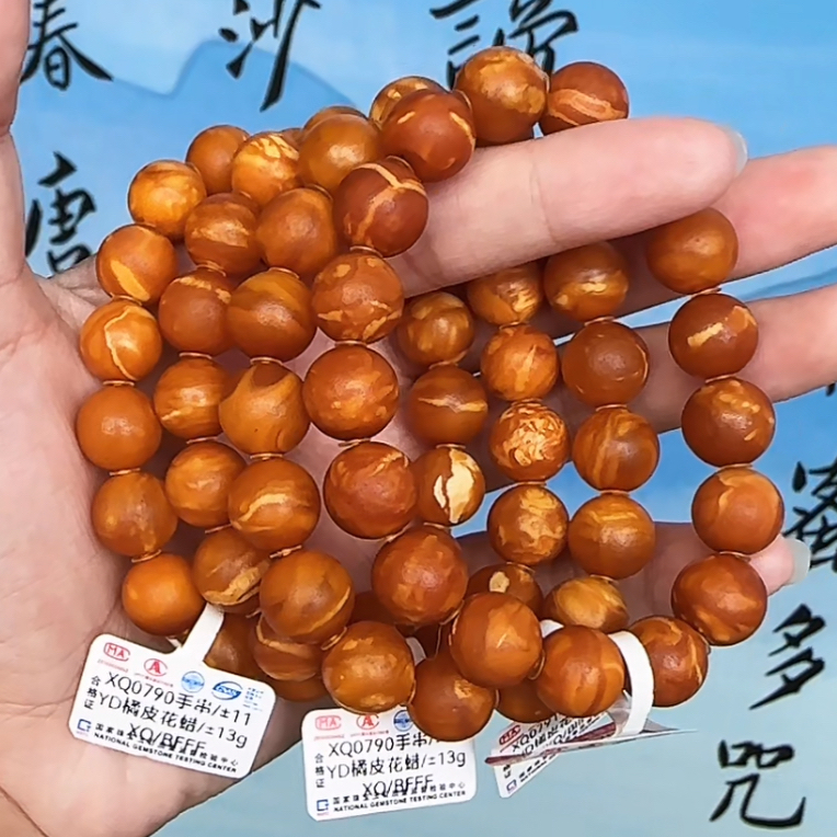 【齐福珠宝】XQ0791/11mm特级丹麦瓷底花料圆珠单圈（多样性发其一）