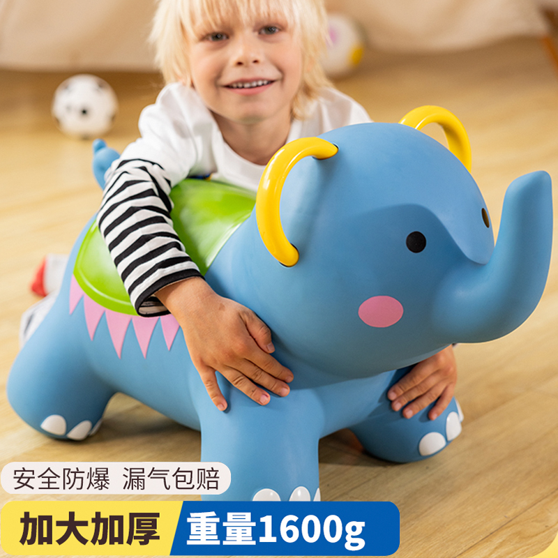 哈哈球儿童可爱婴儿充气马宝宝骑马玩具跳跳摇摇防摔小象安安礼盒