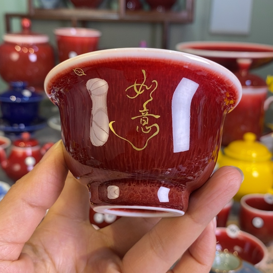 清欢雅玩原矿郎红小压手杯