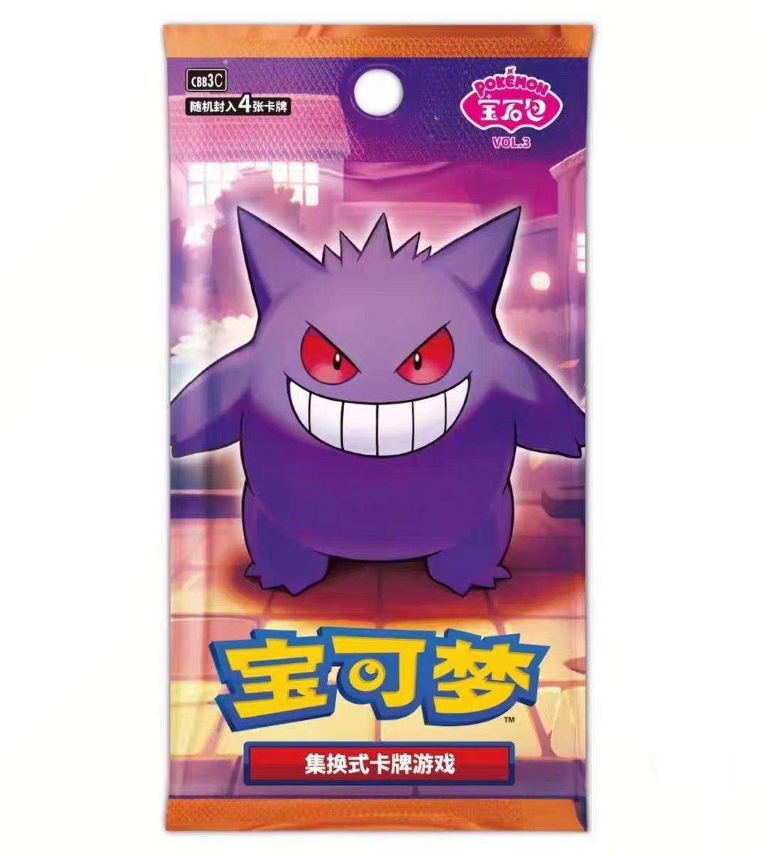 宝可梦PTCG简中宝石包3.0潮玩卡牌盲盒