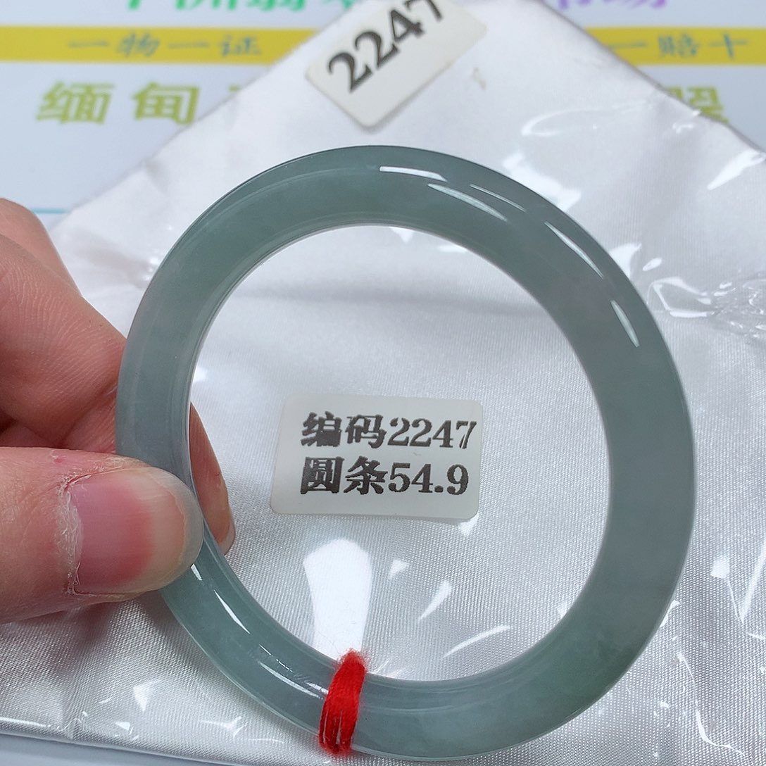【闪购商品】翡翠手镯未镶嵌2247号