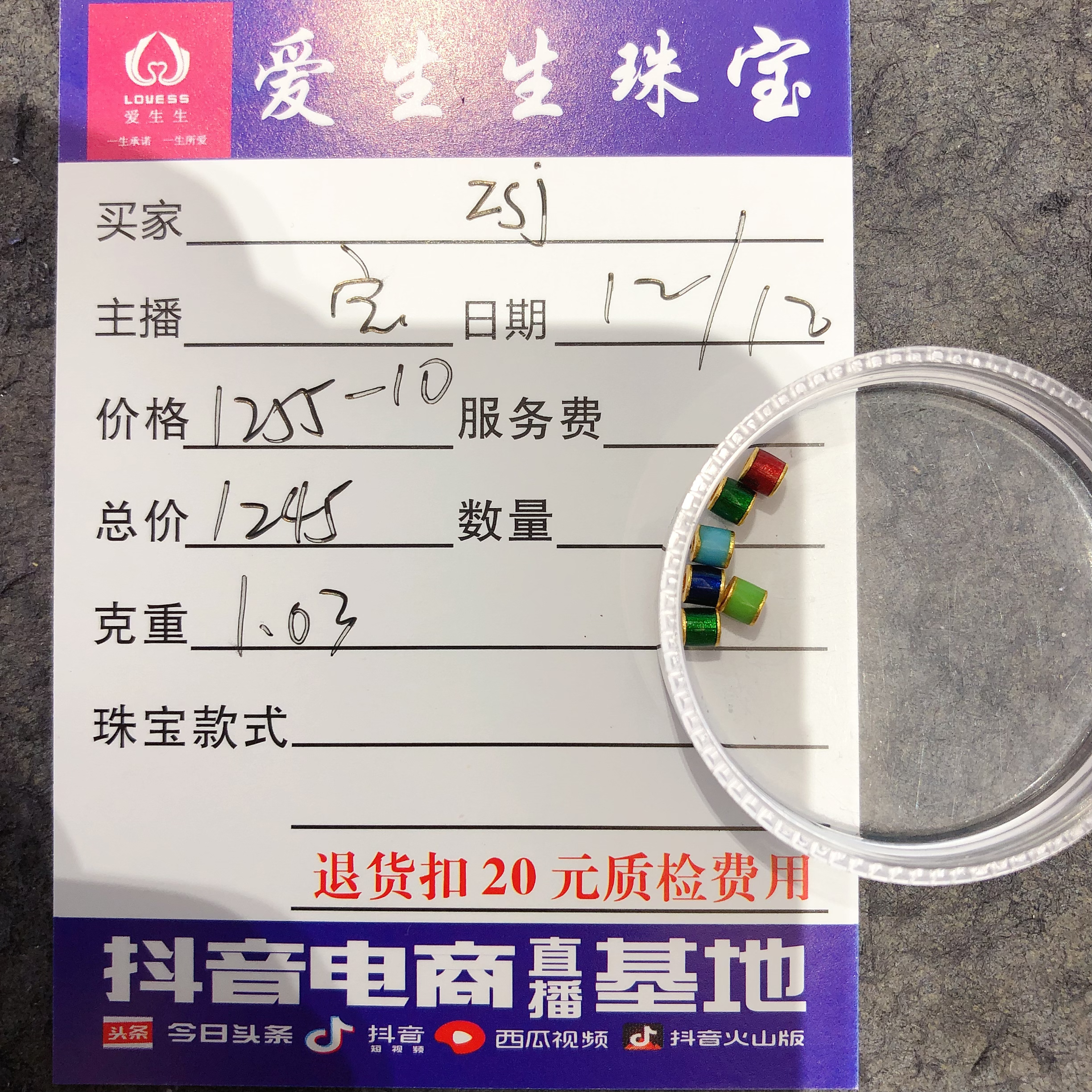 足金999烧蓝吊坠古法桶珠！宝