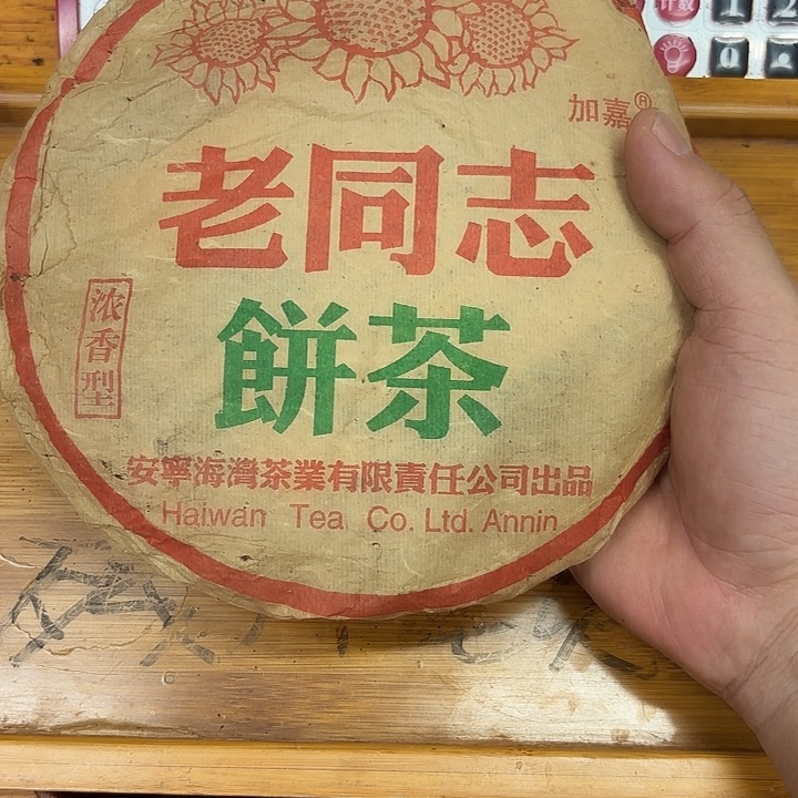 林***2男装品牌设计理念
