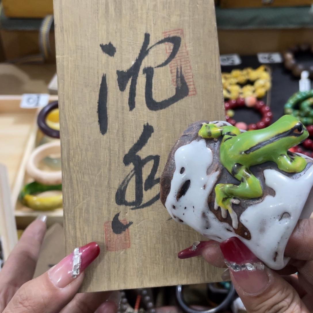 紫砂茶杯董*语发和将计就计将计就计将计就计