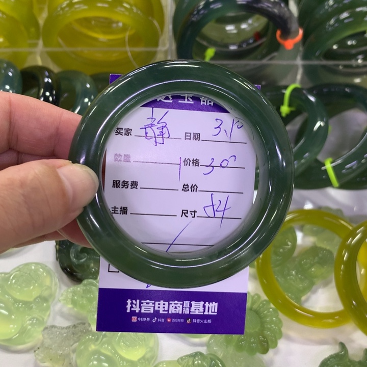 蛇纹石玉手镯未镶嵌静**深