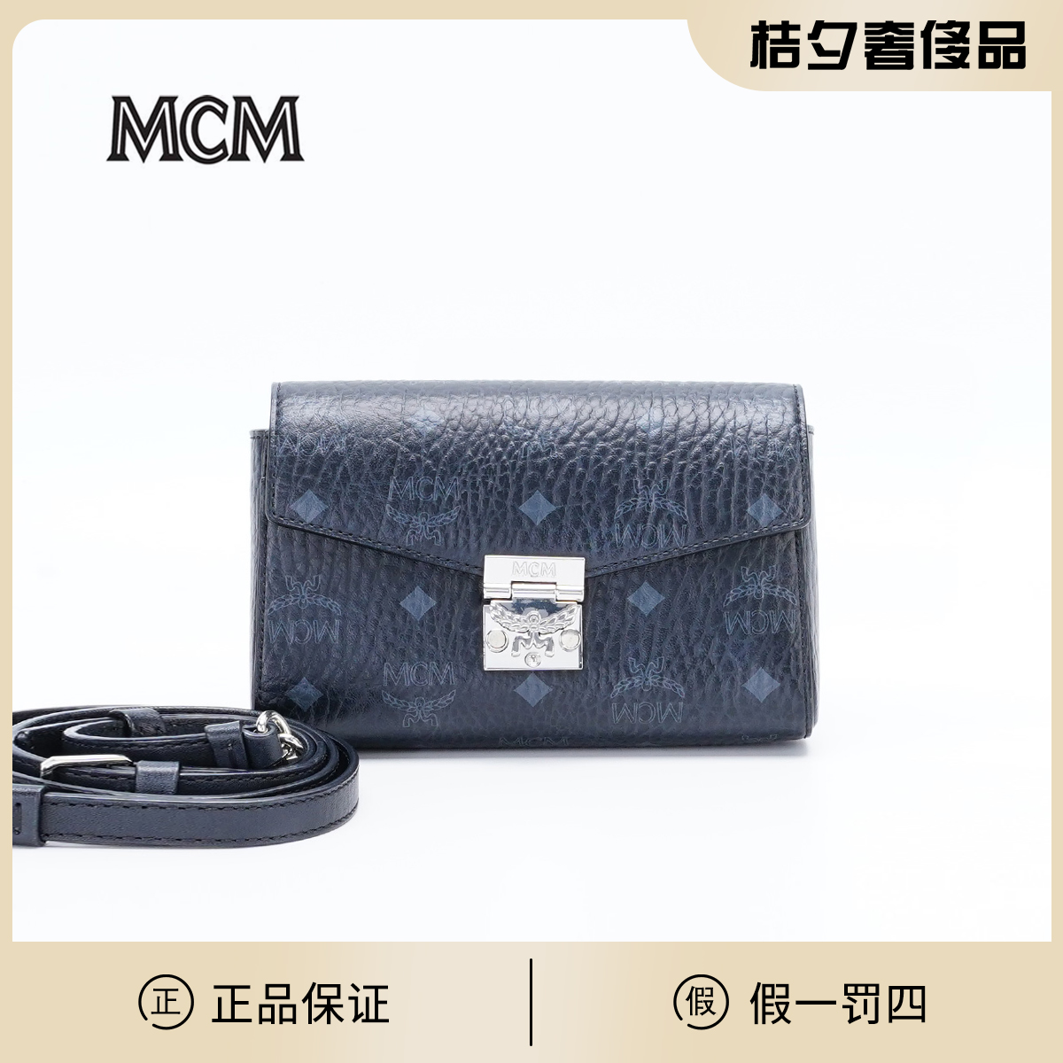 95新 MCM 【MCM专属】MCM  链条包小号新款皮肩带/BG23007097