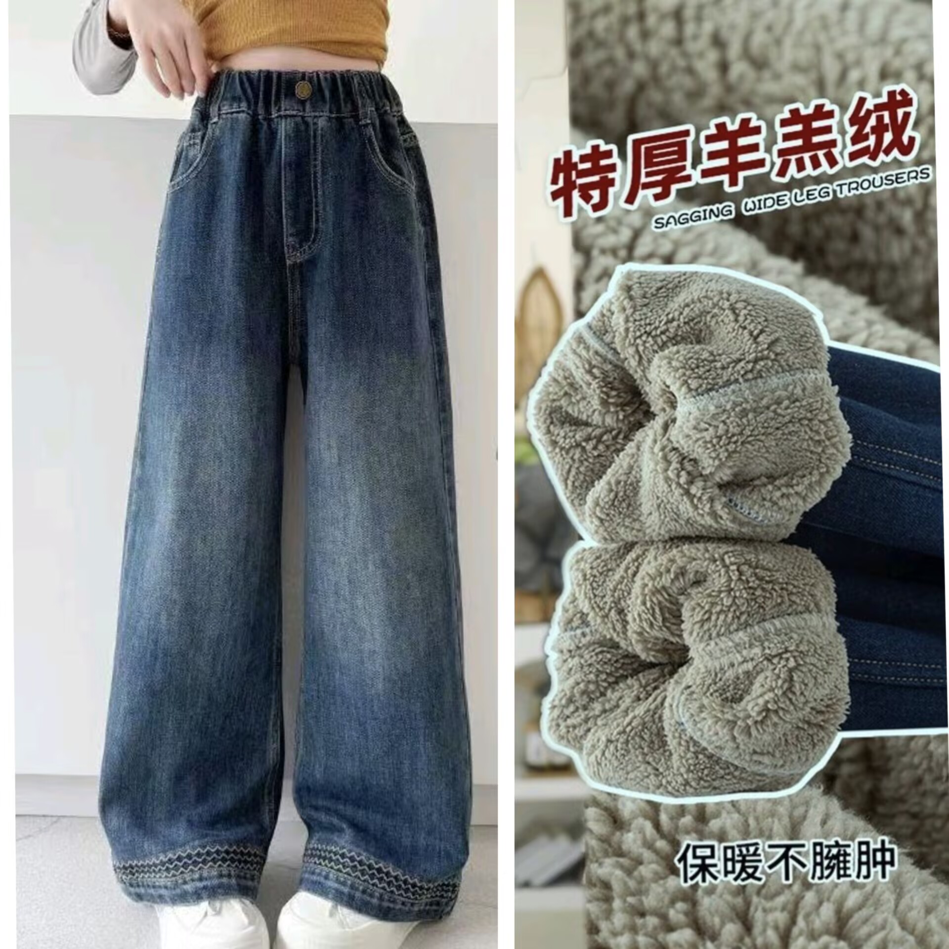 女童加绒牛仔阔腿裤秋冬季2025新款超好看大儿童一体加厚裤子外穿