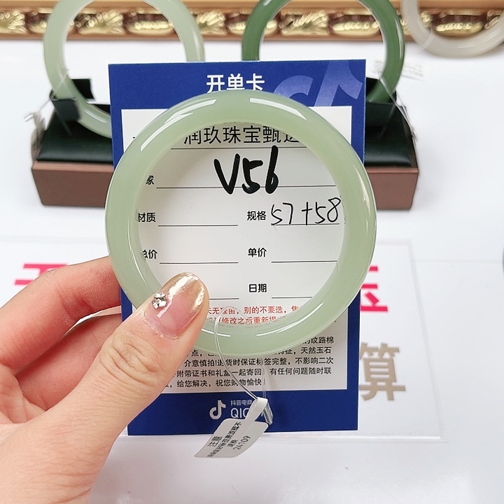 和田玉手镯未镶嵌R*